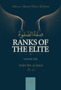 Ranks Of The Elite | Imam Ibn Al-Jawzi