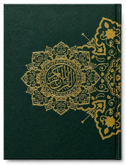 Quran Medallion Collection Premium Hardcover | Arabic Holy Quran Mushaf | Luxury Islamic Gift