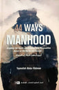 44 Ways to Manhood by  Taymullah Abdur-Rahman