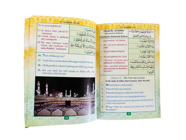 Part Thirty of the Holy Quran with English translation and transliteration (POCKET SIZE)
