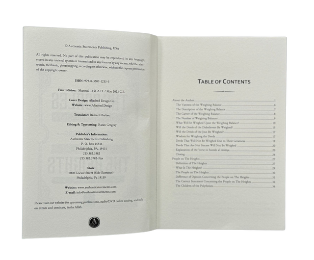 The Scales on the Day of Judgement & the People on the Heights by Shaykh Mar’i al-Karimi – Islamic Eschatology Book on Deeds & Accountability