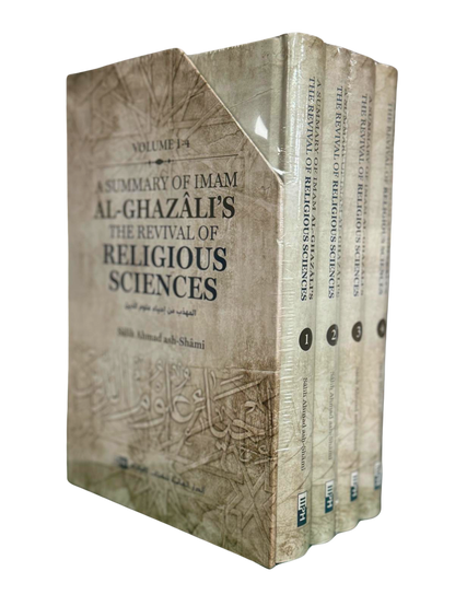 A Summary of Imam al-Ghazali’s The Revival of Religious Sciences (4 Volumes) – Concise English Commentary