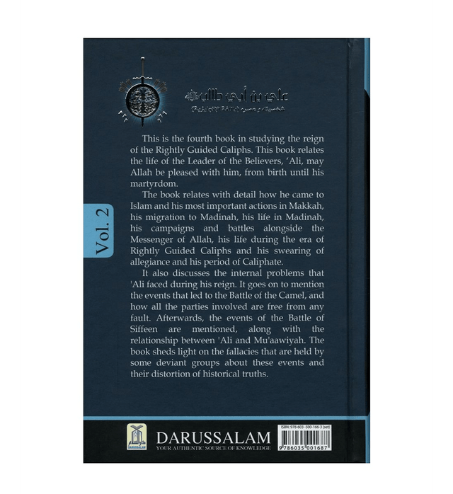The Biography of Ali Ibn Abi Talib رضی الله عنهُ : DIP 2 Volume Set | Life of the Fourth Caliph of Islam | Dr. Ali Muhammad Sallabi