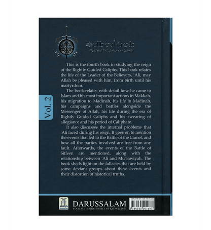 The Biography of Ali Ibn Abi Talib رضی الله عنهُ : DIP 2 Volume Set | Life of the Fourth Caliph of Islam | Dr. Ali Muhammad Sallabi