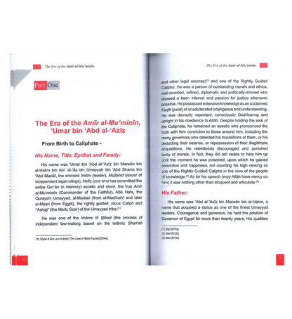Umar bin Abd Al-Aziz (RA) – Biography of the Great Umayyad Caliph | Islamic History Book