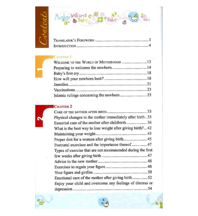 Now You Are a Mother – Islamic Guide for New Mothers & Parenting | Du'aa Raoof Shaheen