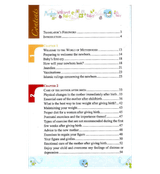 Now You Are a Mother – Islamic Parenting Guide for New Mothers