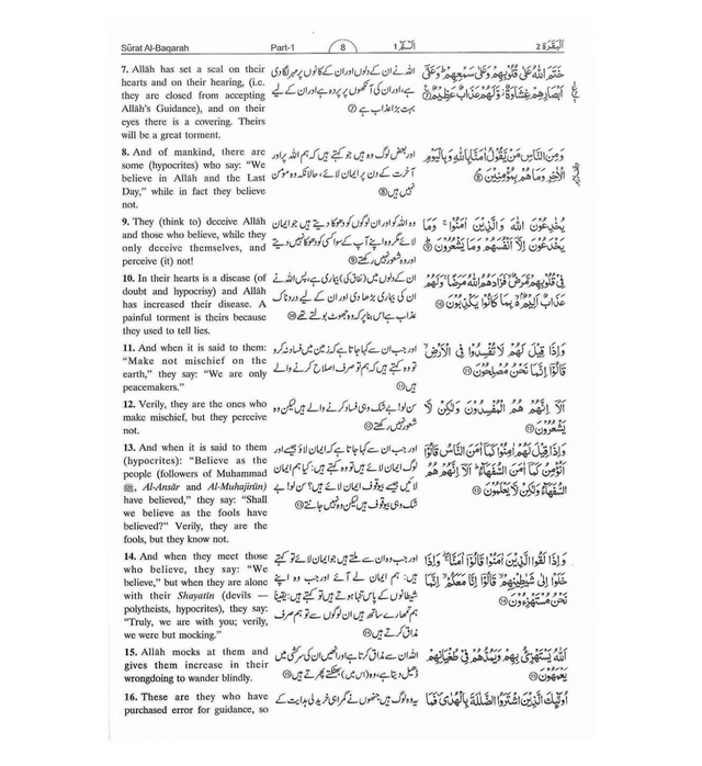 Tafseer Ahsan-ul-Kalam – Arabic, English & Urdu Quran with Tafsir | Meaning of the Noble Quran