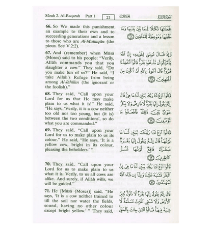 Noble Quran – Arabic Text with English Translation (Small Hard Cover) | Muhsin Khan & Taqi-ud-Din Al-Hilali