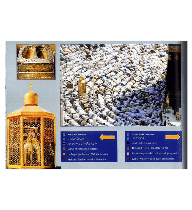 Islamic Album – Galleries of the Two Holy Mosques | Makkah & Madinah Photo Collection