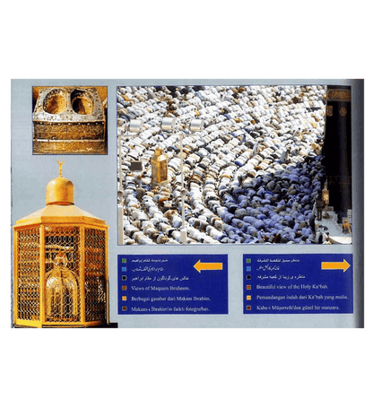 Islamic Album – Galleries of the Two Holy Mosques | Makkah & Madinah Photo Collection