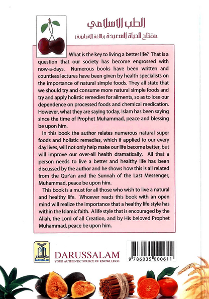Islamic Medicine: The Key to a Better Life by Yusuf Al-Hajj Ahmad | Natural Remedies