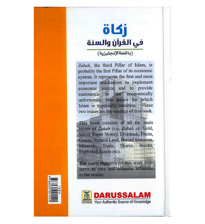 Zakah According to the Quran & Sunnah – Complete Guide to Zakat Rules in Islam