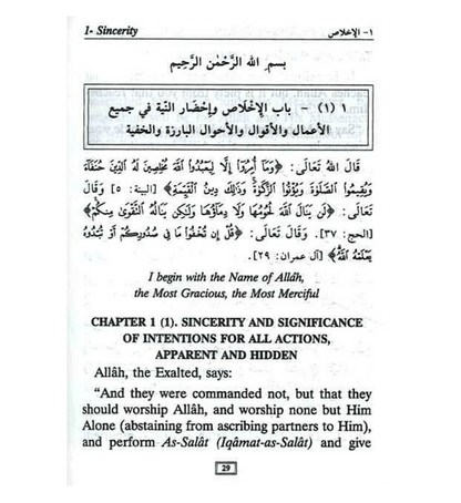 Collection from Riyad-us-Saliheen (Pocket Size) – Authentic Hadith Collection by Imam Nawawi