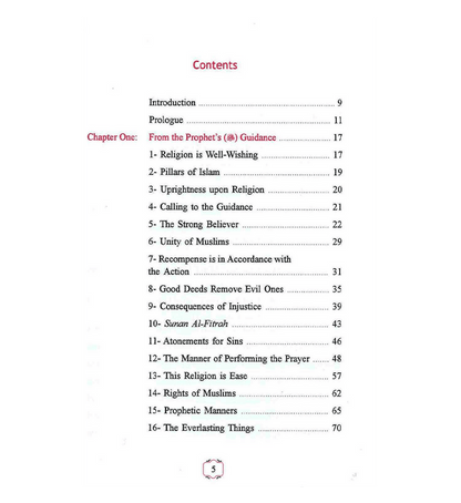 A Book on Islamic Studies – Complete Introduction to Islamic Beliefs, Fiqh, and Seerah