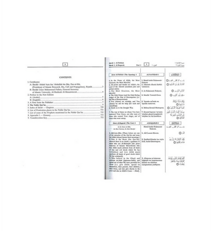 The Noble Qur’an with Transliteration in Roman Script – Arabic Text, English Translation & Pronunciation Guide