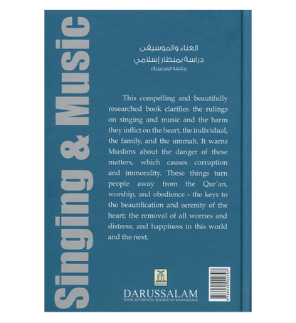 Singing and Music in Islamic Perspective – Islamic Ruling on Music in Islam | Dr. Abdullah Al-Athari