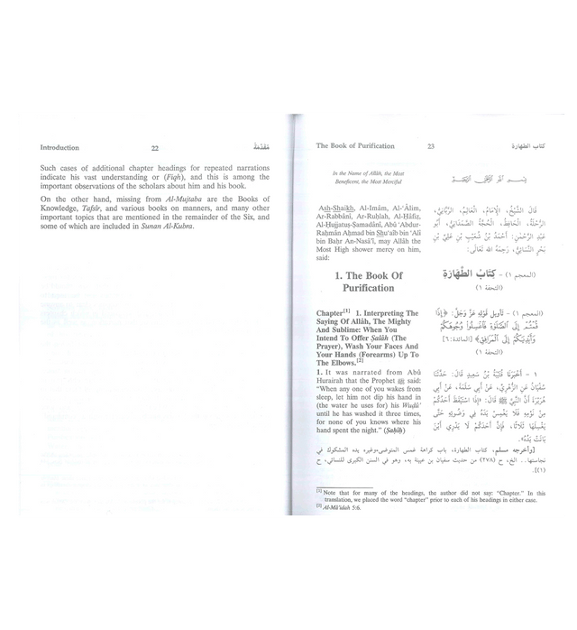 Sunan An-Nasa’i English-Arabic 6 Volume Hadith Set –  Authentic Sunnah Collection