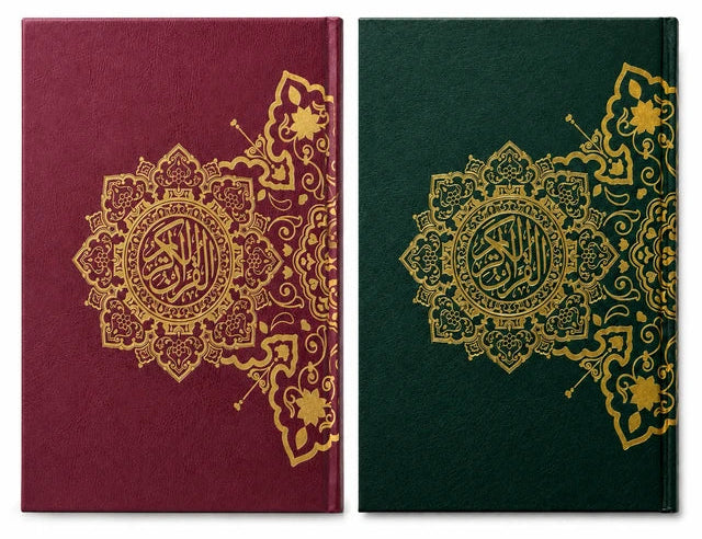 Quran Medallion Collection Premium Hardcover | Arabic Holy Quran Mushaf | Luxury Islamic Gift