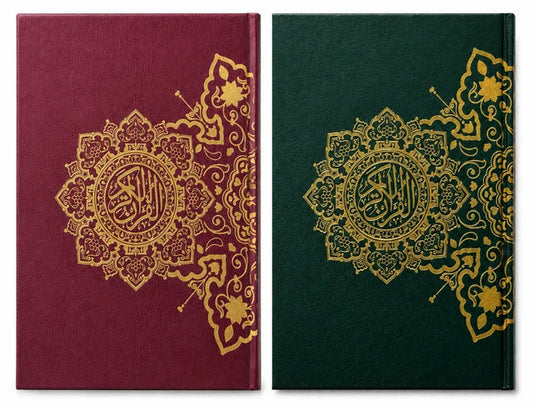 Quran Medallion Collection Premium Hardcover | Arabic Holy Quran Mushaf | Luxury Islamic Gift