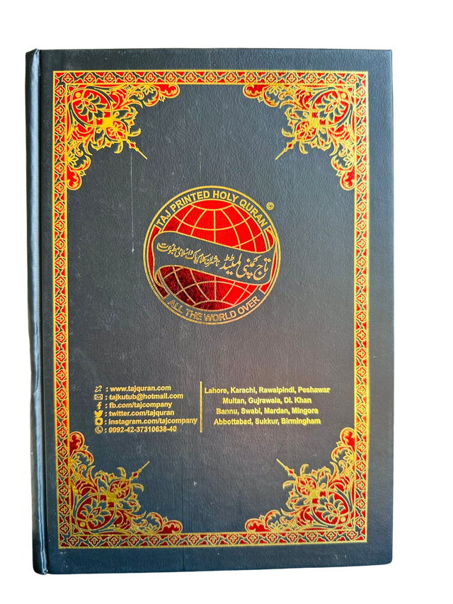 Easy Quran Word for Word English Translation 18x24cm – Arabic Text Holy Quran Hardcover by Taj Company