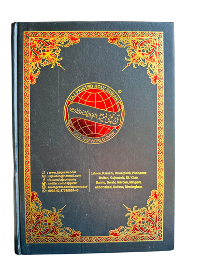 Easy Quran Word for Word English Translation 18x24cm – Arabic Text Holy Quran Hardcover by Taj Company