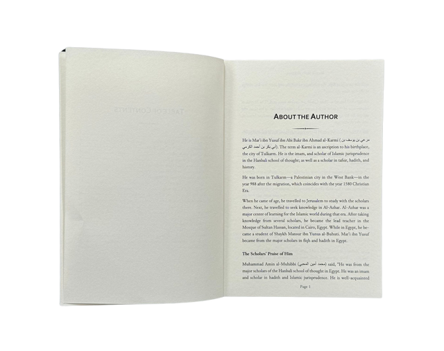 The Scales on the Day of Judgement & the People on the Heights by Shaykh Mar’i al-Karimi – Islamic Eschatology Book on Deeds & Accountability