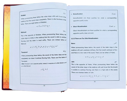 Holy Quran 13 Line with Red Rose Box – Deluxe Hafizi Quran in Uthmani Script
