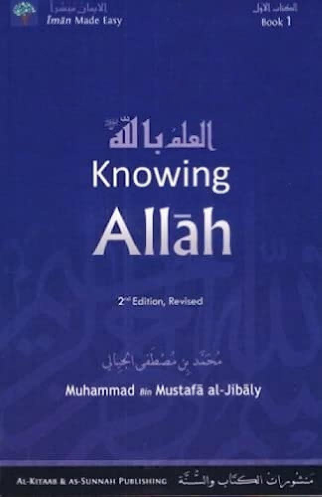 Bundle of 4 Books – Knowing About Islam (Eemaan Made Easy Series) | Islamic Belief Books Set