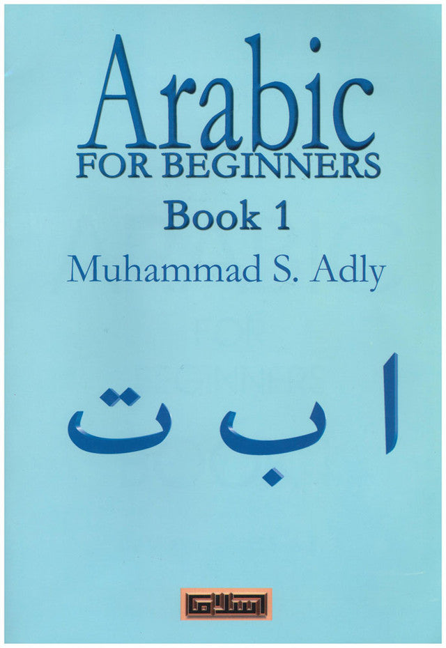 Arabic For Beginners Book 1 – Learn the Arabic Alphabet & Reading | Muhammad S. Adly (Message Of Islam, S/c, 32 Pages)