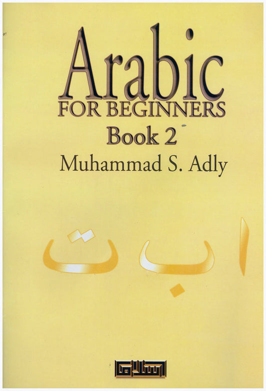 Arabic For Beginners Book 2 – Beginner Arabic Reading & Writing Guide | Muhammad S. Adly (Message Of Islam, Softcover, 29 Pages)