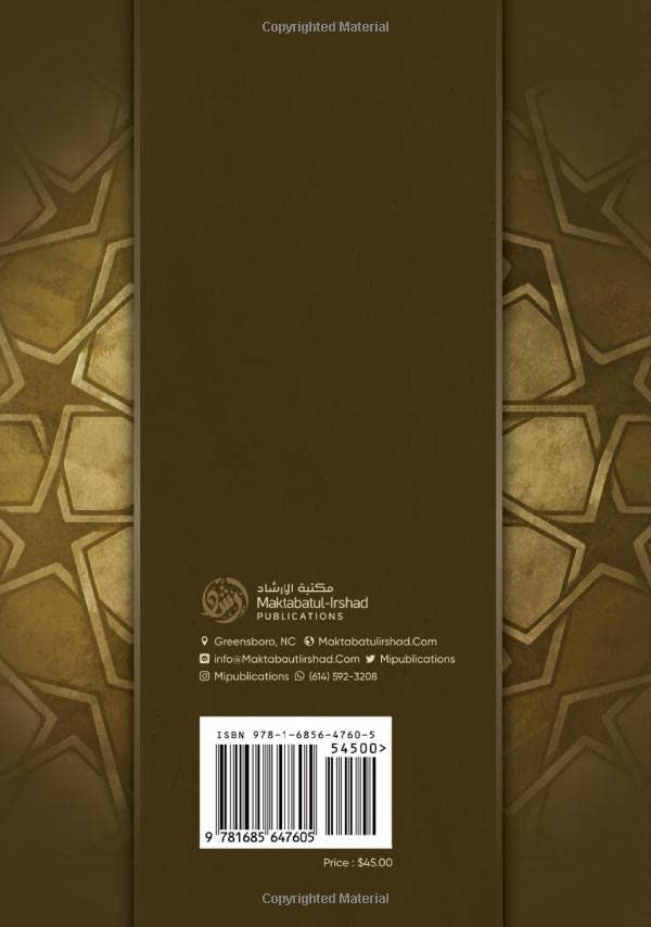 Umdatul Ahkam – Classical Hadith | Based Islamic Jurisprudence Reference (Hardback)