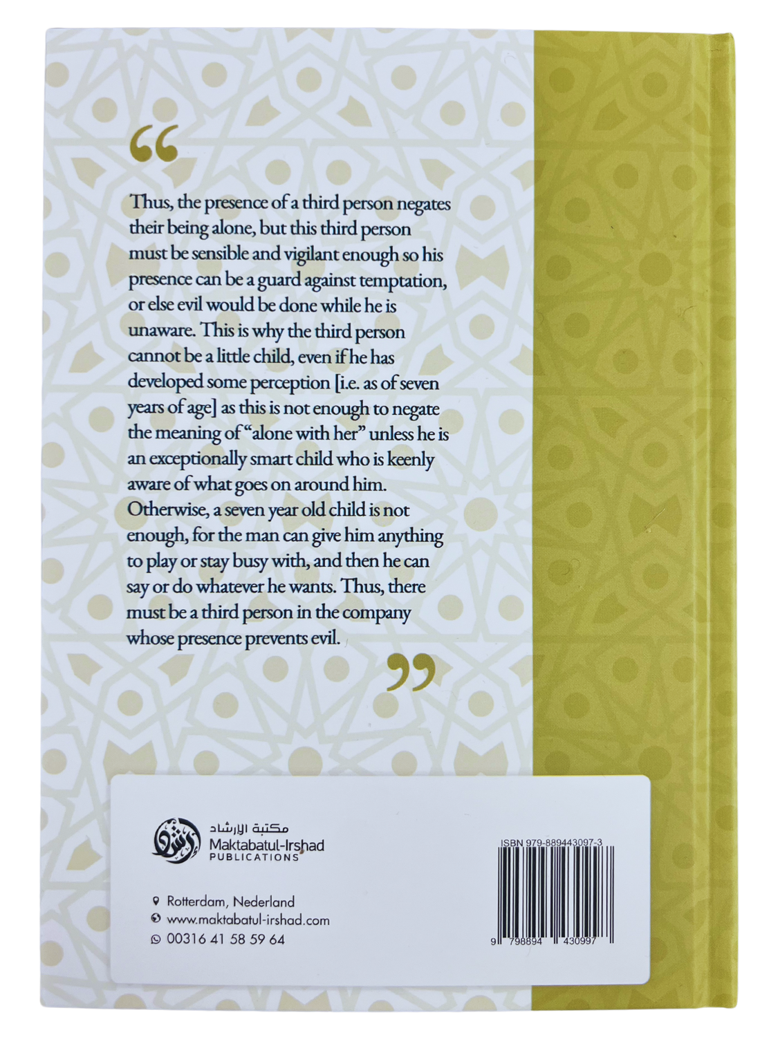 Explanation of The Book of Divorce (3 Volume Set) – Comprehensive Islamic Guide to Divorce Fiqh
