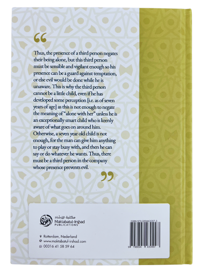 Explanation of The Book of Divorce (3 Volume Set) – Comprehensive Islamic Guide to Divorce Fiqh