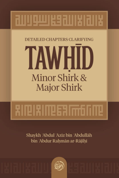 Tawhid, Minor Shirk &amp; Major Shirk – Islamic Monotheism &amp; Polytheism (S/C)