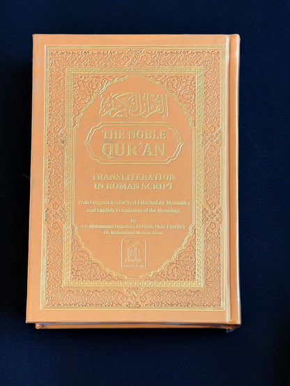 The Noble Quran Rainbow Transliteration in Roman Script | Arabic Text with English Translation