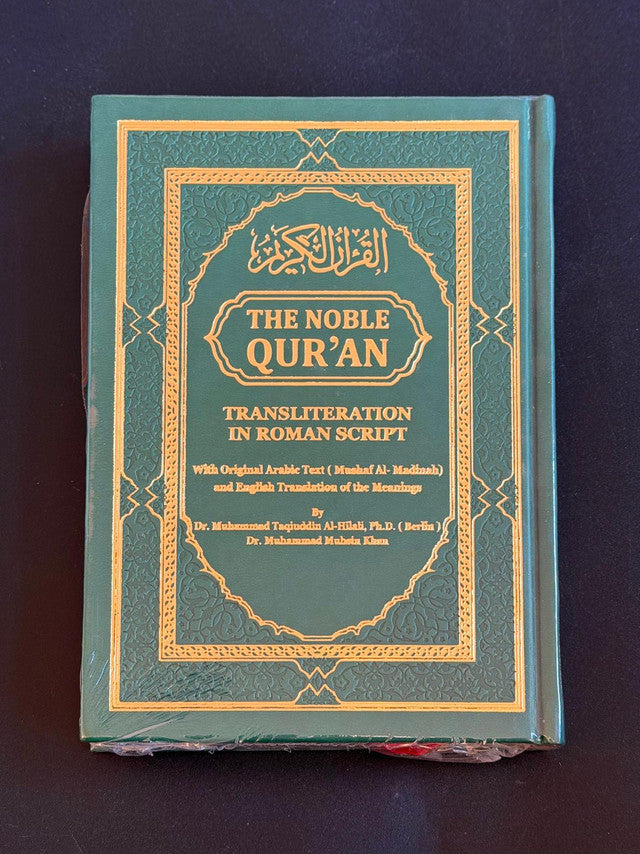 The Noble Quran Rainbow Transliteration in Roman Script | Arabic Text with English Translation