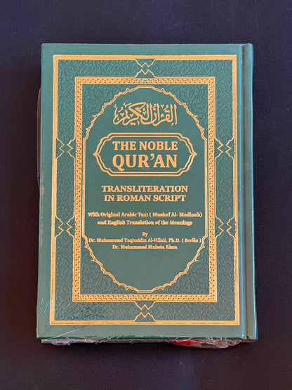 The Noble Quran Rainbow Transliteration in Roman Script | Arabic Text with English Translation