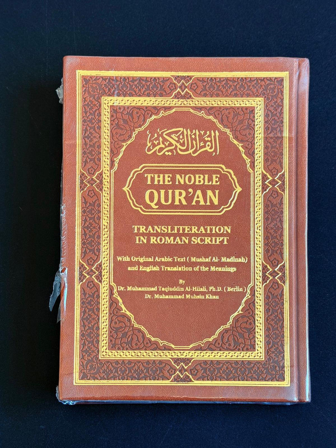 The Noble Quran Rainbow Transliteration in Roman Script | Arabic Text with English Translation