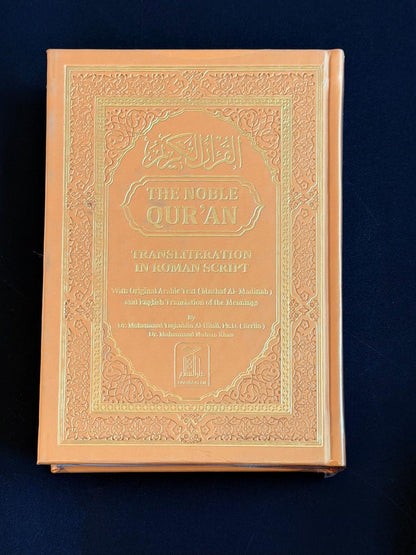 The Noble Quran Rainbow Transliteration in Roman Script | Arabic Text with English Translation