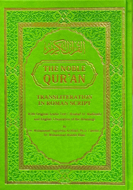 The Noble Quran Rainbow Transliteration in Roman Script | Arabic Text with English Translation