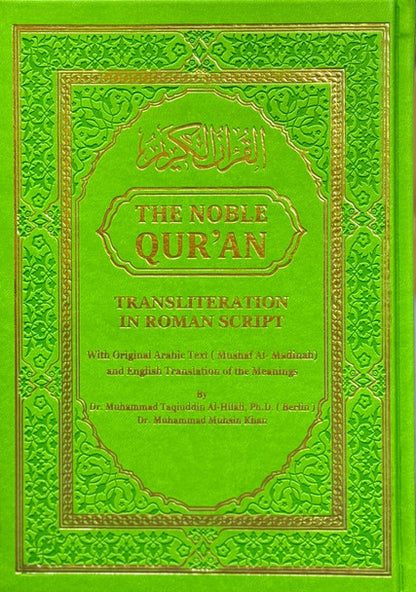 The Noble Quran Rainbow Transliteration in Roman Script | Arabic Text with English Translation