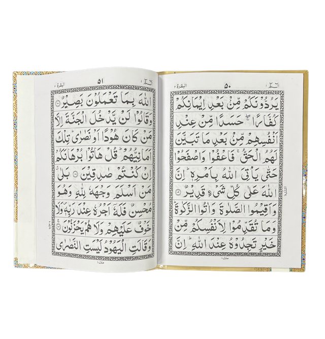 30 Para Set 9 Lines – Uthmani Script Quran with Clear Layout