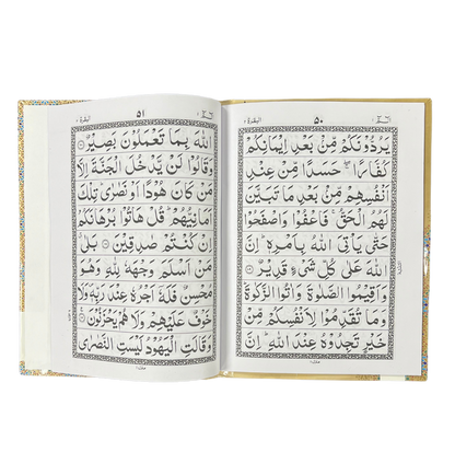 30 Para Set 9 Lines – Uthmani Script Quran with Clear Layout