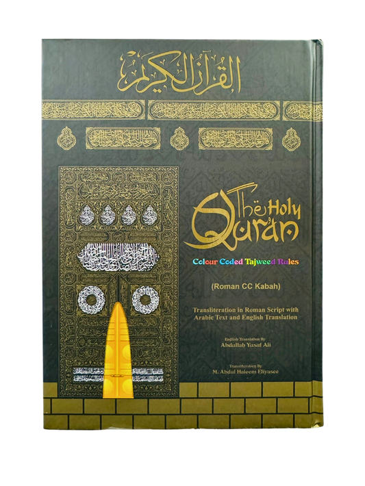 Kaaba Cover Holy Quran – Colour-Coded Tajweed with Roman Transliteration