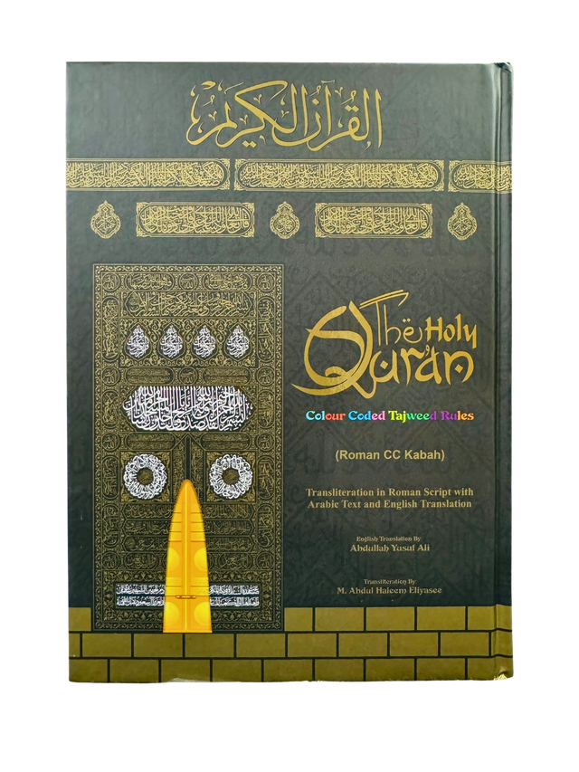 Colour Coded Tajweed Quran Collection | Arabic Quraan with Transliteration, Translation & Tajweed Rules