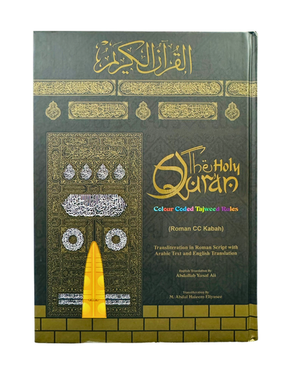 Colour Coded Tajweed Quran Collection | Arabic Quraan with Transliteration, Translation & Tajweed Rules