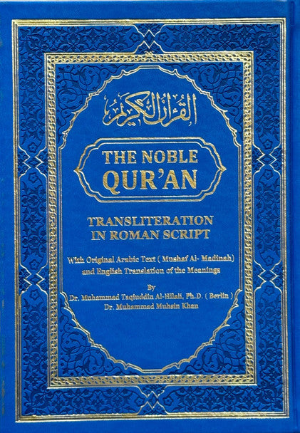 The Noble Quran Rainbow Transliteration in Roman Script | Arabic Text with English Translation