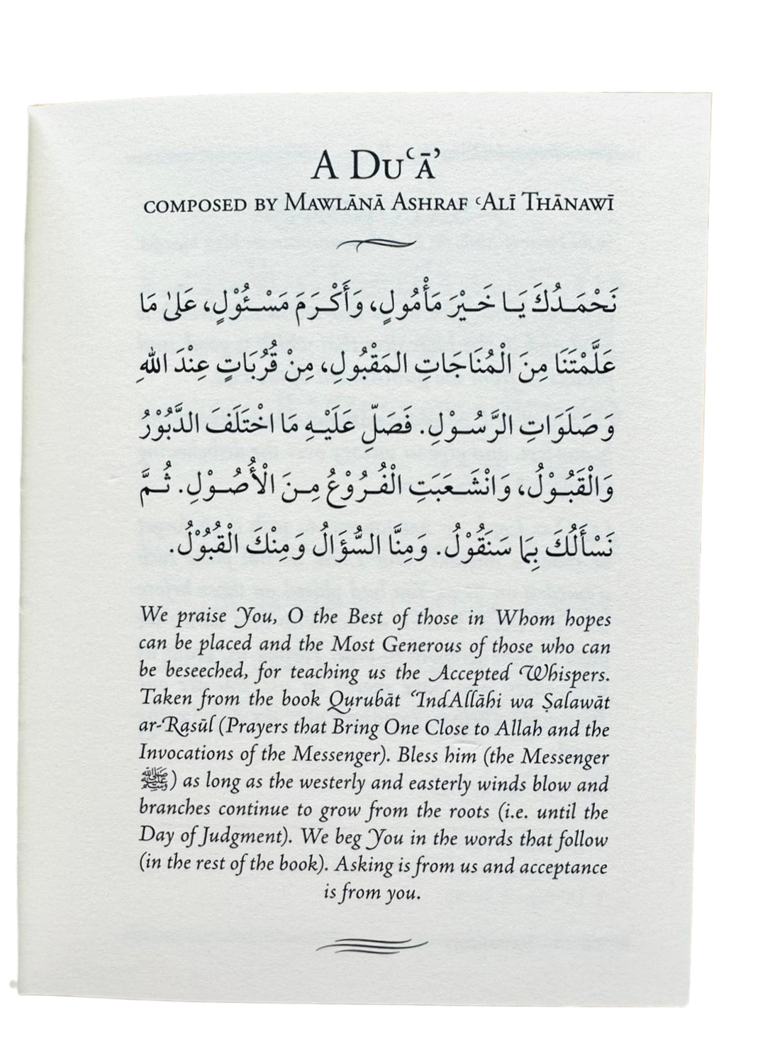 The Accepted Whispers Pocket Size | English Translation of Munajat-e-Maqbul