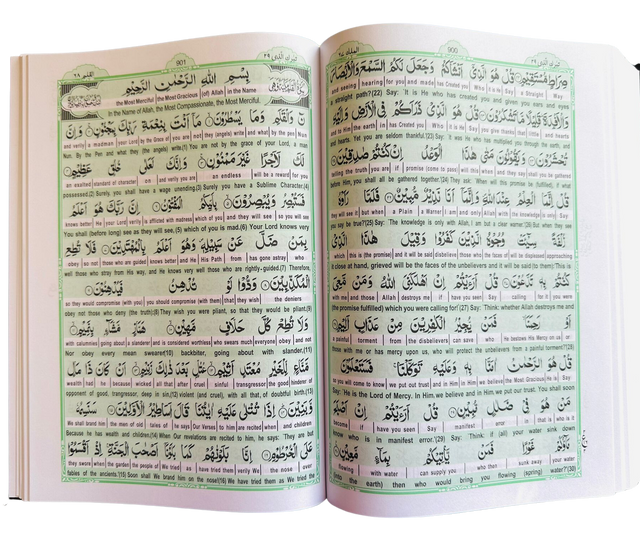 Easy Quran Word for Word English Translation 18x24cm – Arabic Text Holy Quran Hardcover by Taj Company
